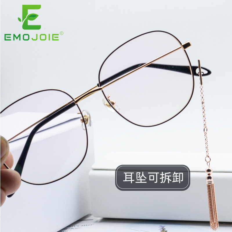 个性流苏挂坠眼镜框方形大框眼镜架开球耳坠可拆卸可配度数批