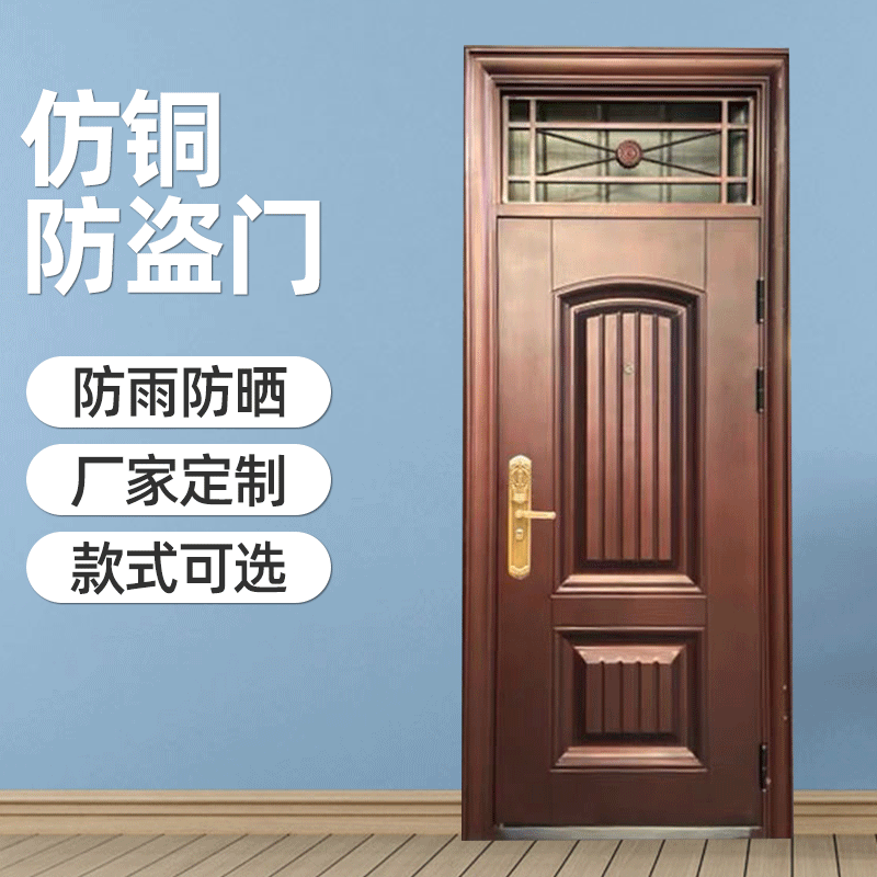 仿铜防盗门气窗摇头家用工程车库房门钢质防晒防雨防锈进户入户门
