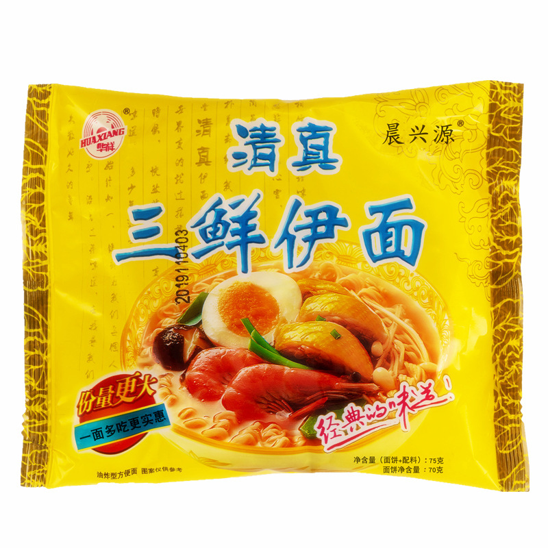 华祥清真三鲜伊面老式包32袋大面饼干吃方便面泡面厂家直销批发