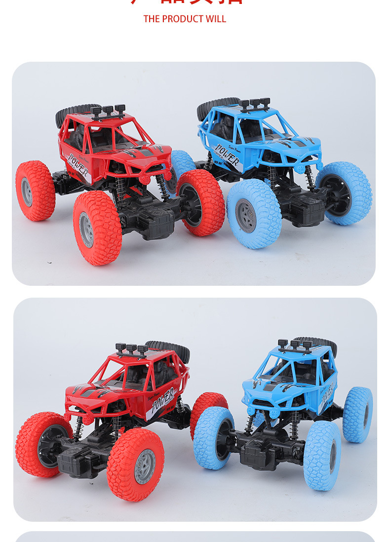 厂家直销短卡益米rc无线遥控越野奔奔小飞车渥驰玩具学智善遥控车