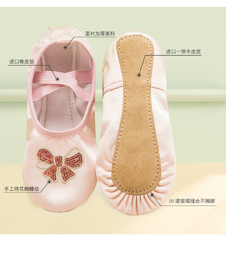 儿童舞蹈鞋女童练功软底猫爪鞋女孩芭蕾舞鞋幼儿体操鞋考级跳舞鞋