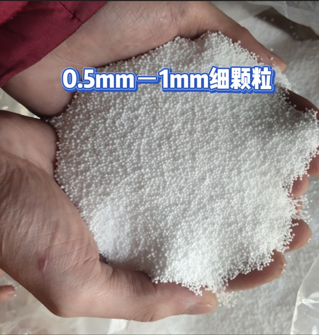 5-1mm泡沫粒子玩具填充颗粒(1-2mm)泡沫颗粒