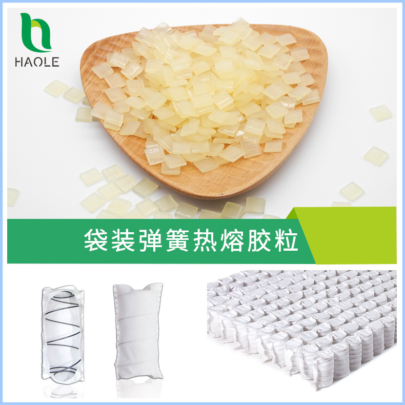 弹热熔胶