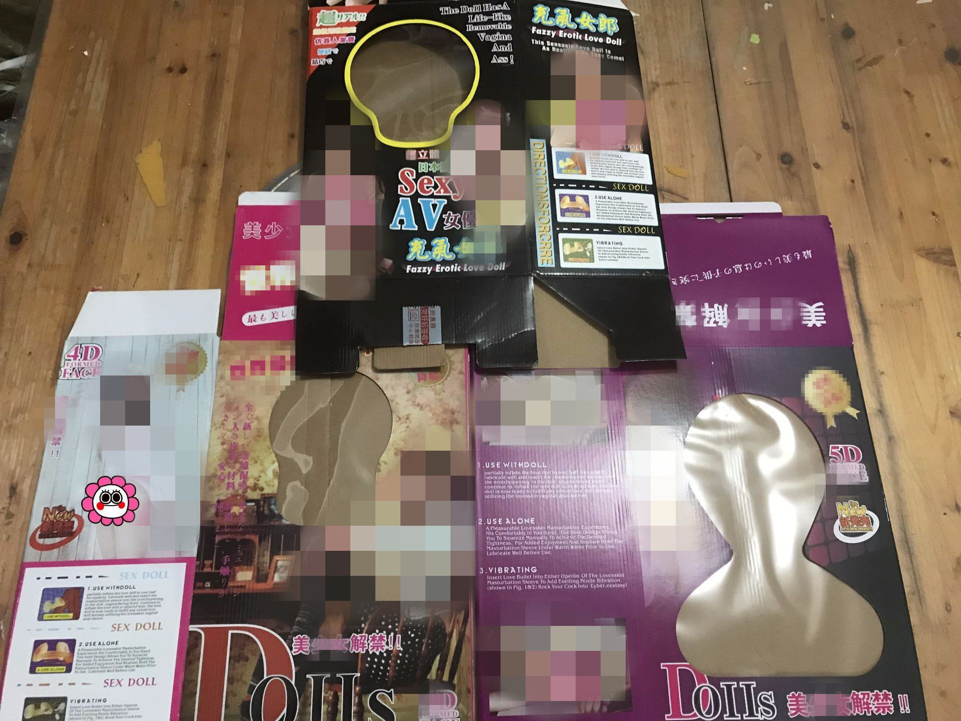 男用充气娃娃彩盒成人情趣性用品男性自慰飞机杯包装批发盒子包装
