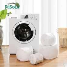FaSoLa家用洗毛衣网兜大号洗衣机网袋护洗袋内衣洗衣机专用洗衣袋