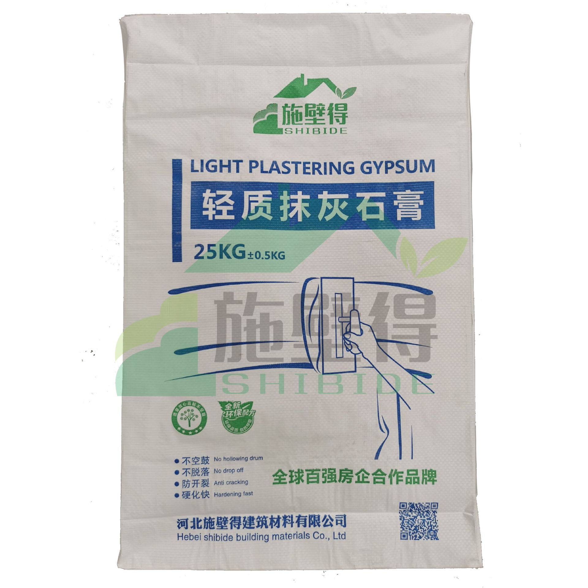 施壁得|厂家直销北京河北轻质石膏|抹灰石膏|轻质抹灰