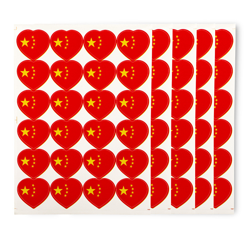 中国国旗贴纸脸贴爱心贴纸心形五星红旗贴纸脸部国庆运动会奖励儿
