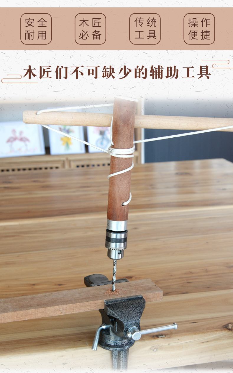 木工手摇钻老式手拉钻传统手钻木匠工具大全古代打孔神器怀旧鲁班
