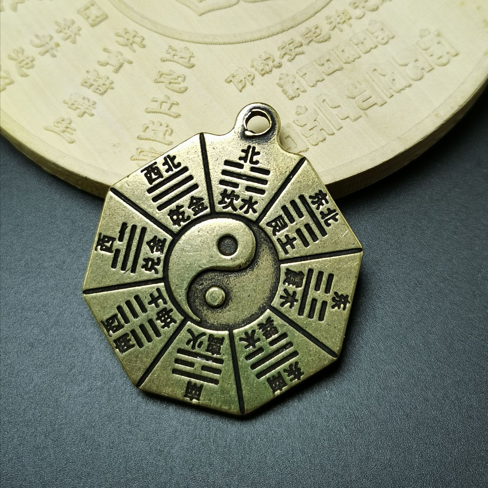 厂家直供 道教太极八卦牌纯铜汽车钥匙扣 护身符铜挂件吊坠