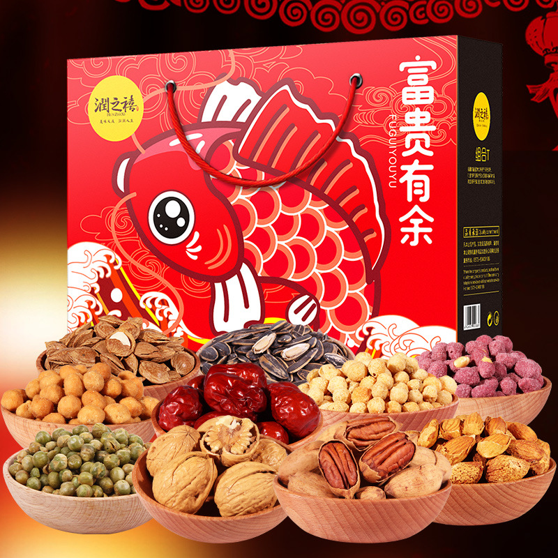 润之禧年货礼盒装坚果干果炒货零食品新年大礼包过年礼品送礼佳品