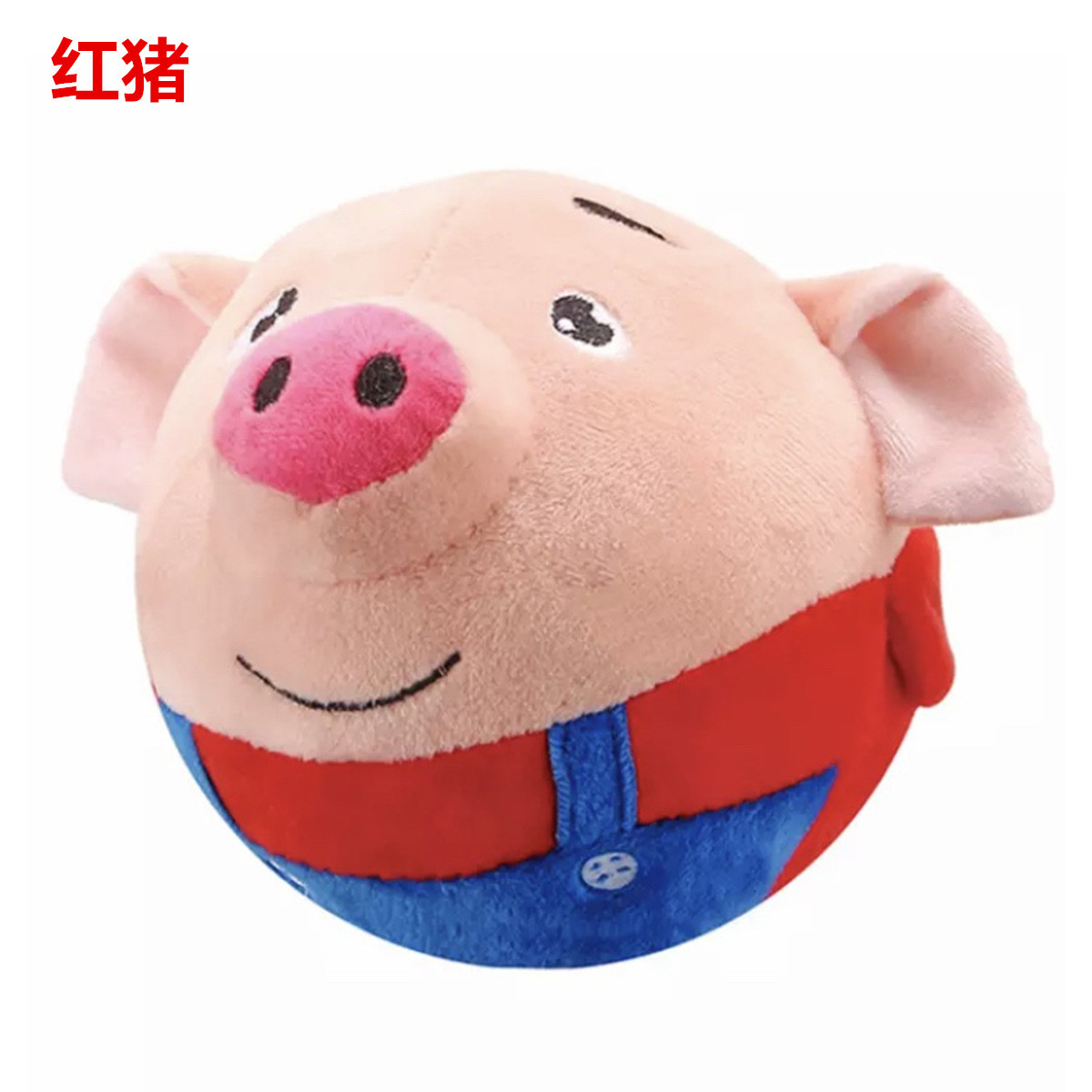 Seaweed Pig Superman Bread Jumping Ball USB Chargeable with Remote Control Recording Singing Bouncing Electric Plush Toy TikTok