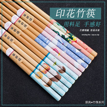 好快来厂家批发 竹筷子中式家用防滑耐高温筷子套装情侣餐具 筷子