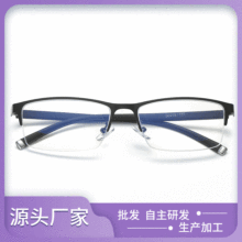 紫荆花新款护目镜时尚平光镜男女防辐射防蓝光电脑镜手机眼镜6206