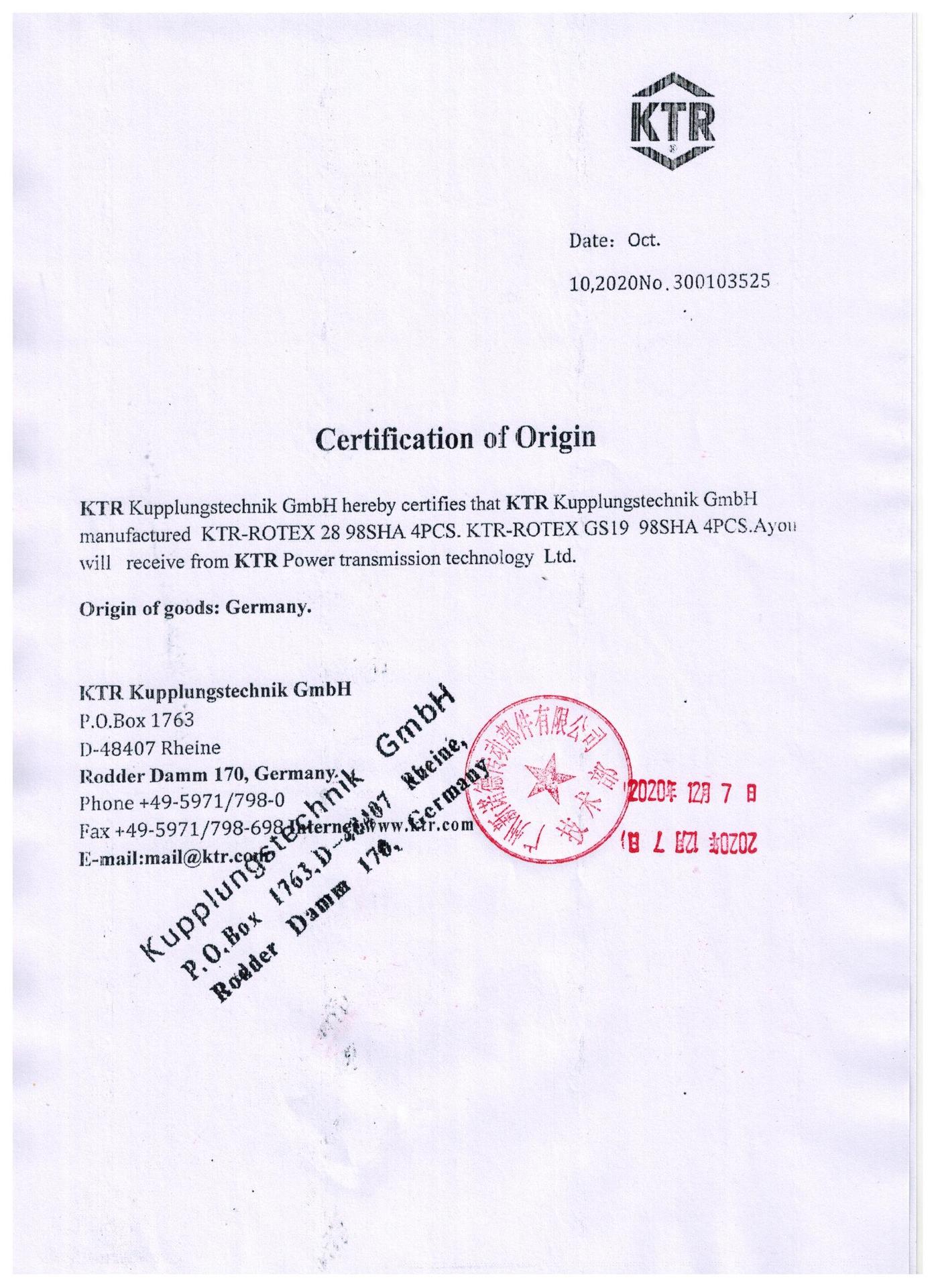 ktr-rotex-gs14-al-98sha原产地证明