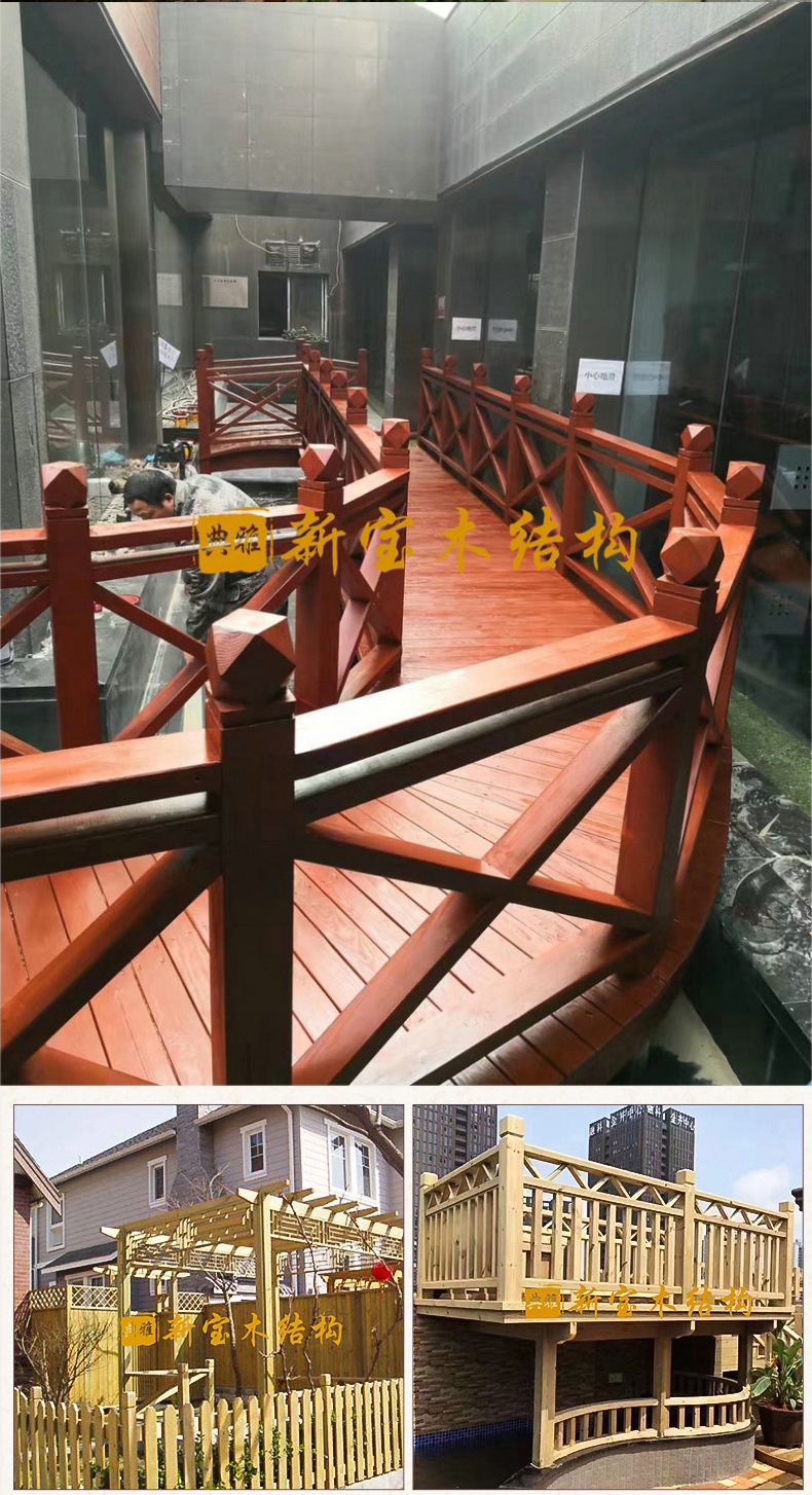 防腐木围栏防腐木栏杆木栅栏地板防腐木栈道格栅景区护栏安装