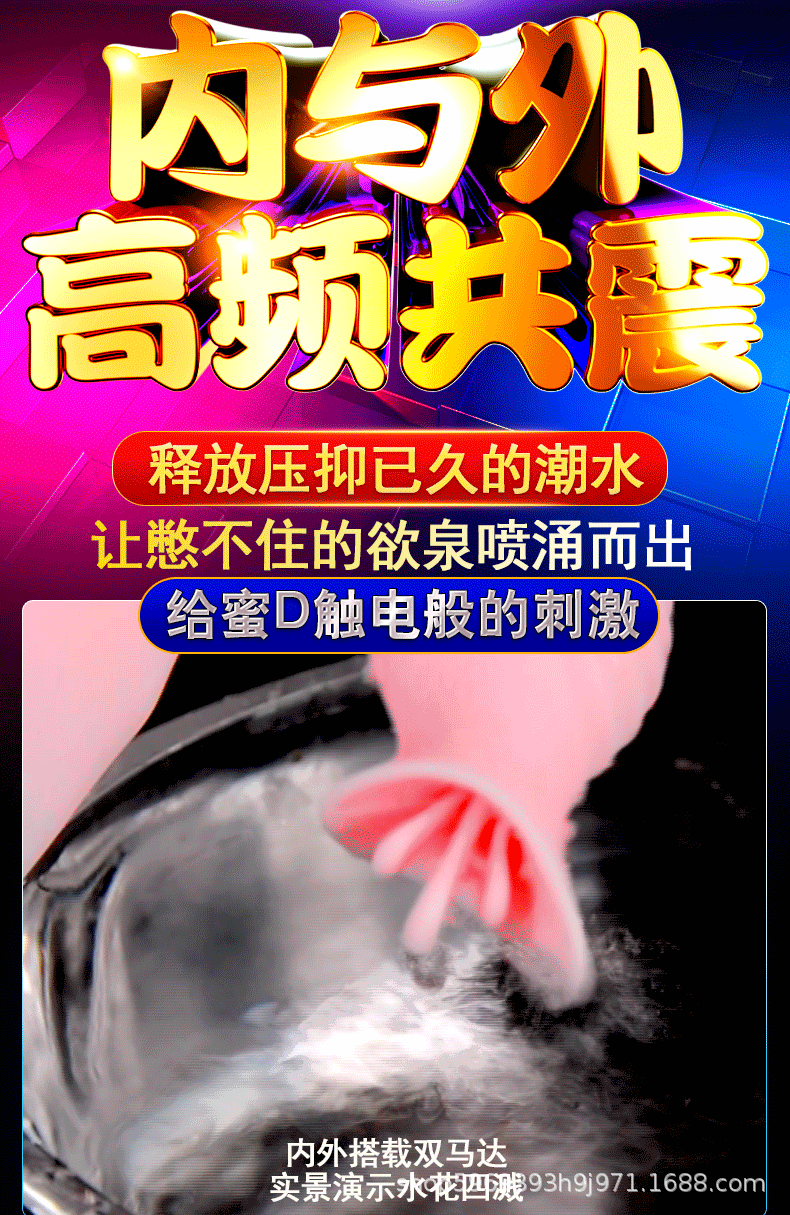 详情_10.gif