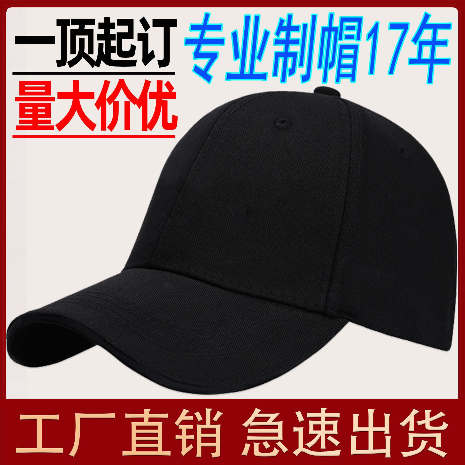 Cotton Baseball Hat Custom Wholesale Women's Spring and Summer Sun Hat Custom Sun Hat Embroidered Logo Men
