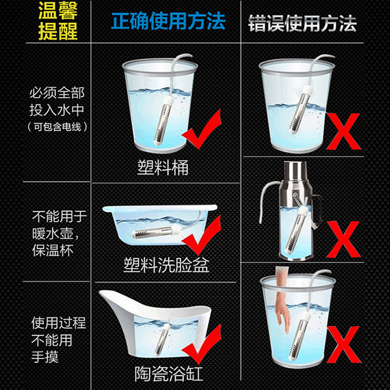 热得快烧水棒桶烧自动断电热棒烧水洗澡热的快烧水器家用热水