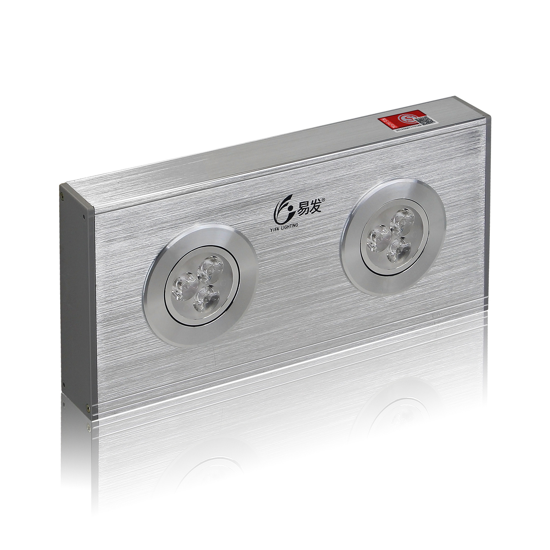 智能消防应急照明灯集中电源 集中控制型壁挂24v易发铝合金应急灯