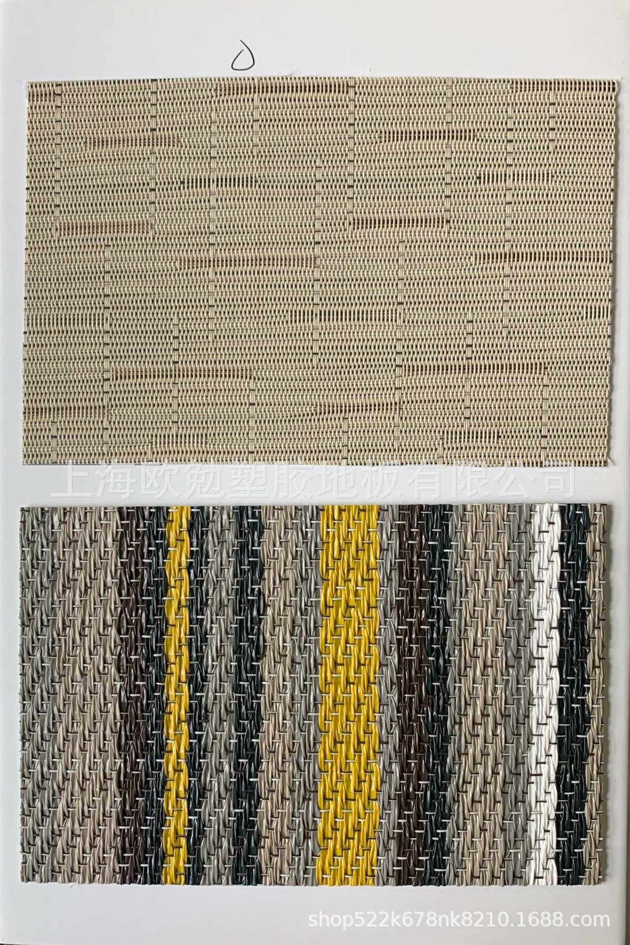 欧勉编织地毯pvc地板胶 塑胶卷材 编织纹塑胶地板 办公编织纹地毯