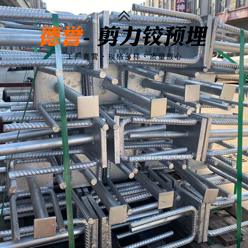 供应 金属制品 热镀锌剪力铰预埋件 钢板焊接件碳钢焊接预埋件