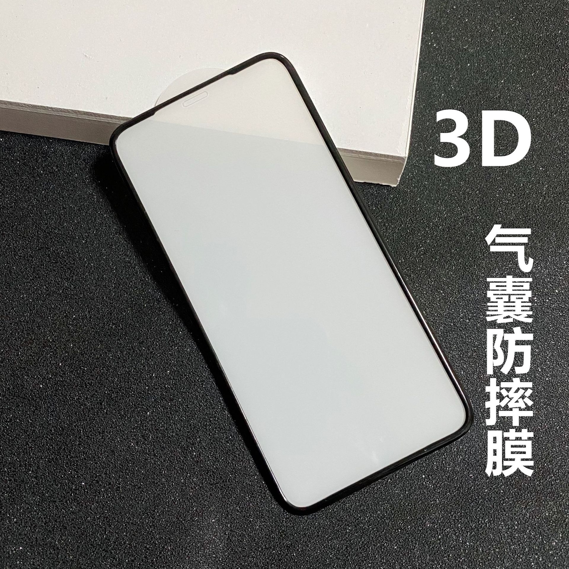 适用iphone12 13气囊防摔钢化膜苹果xr/11 11pro不碎边抗摔全屏膜