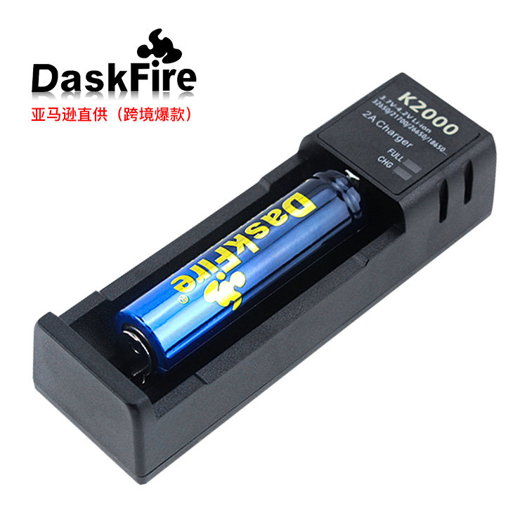 18650锂电池充电器单槽3.7v usb充电座 智能万能强光手电筒充电器