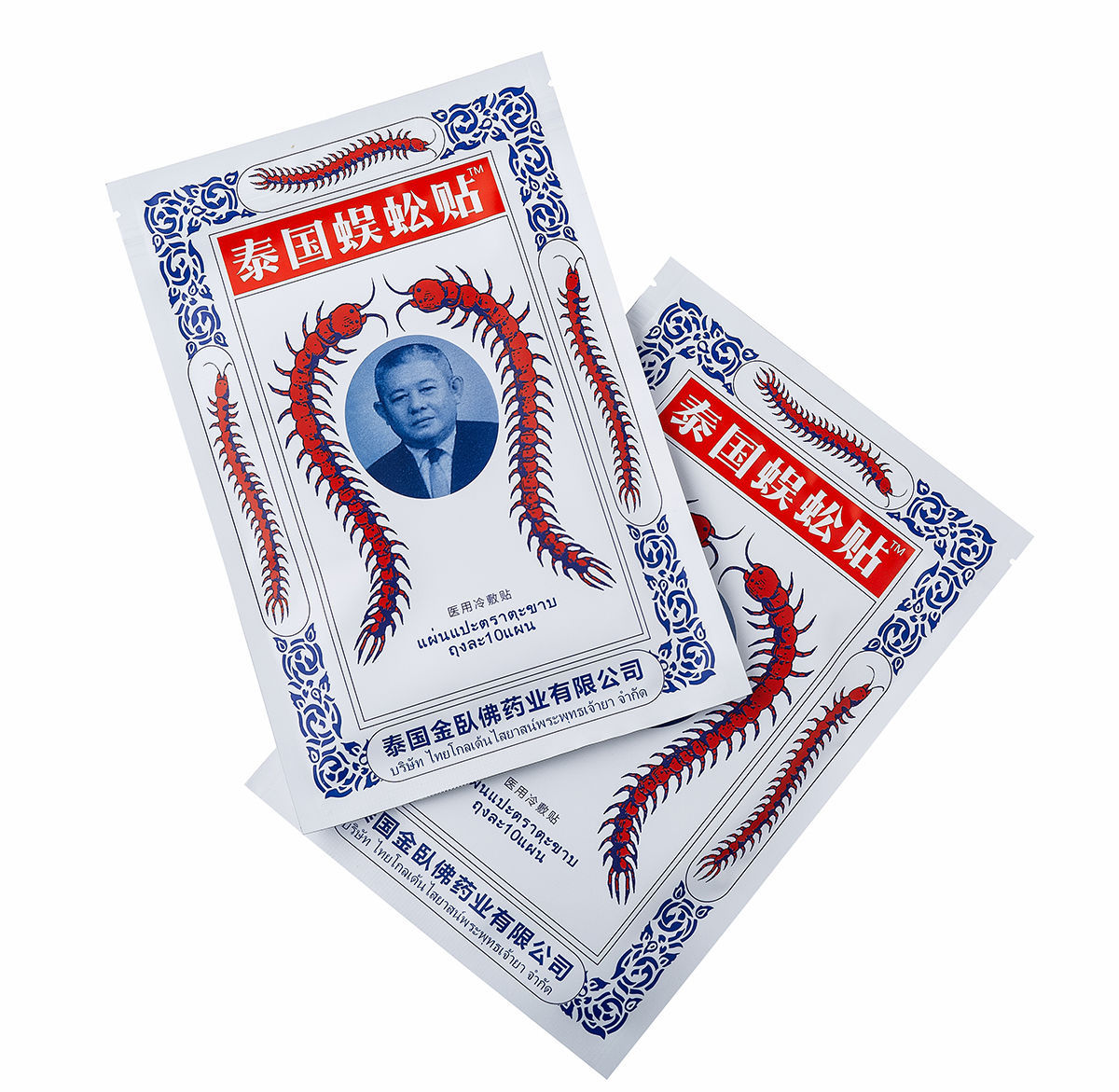 泰国蜈蚣贴膏药贴10贴/包白虎活络万金贴腰贴腿贴颈贴足贴军贴