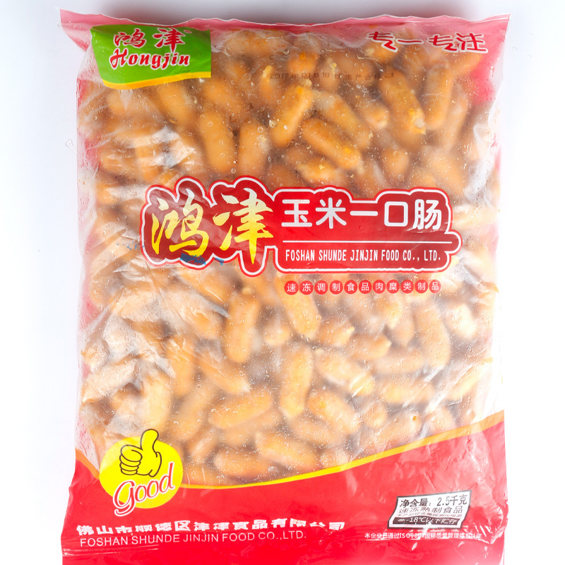 鸿津玉米一口肠2500g袋 烧烤肠鲜肉肠肠火锅食材关东煮材料