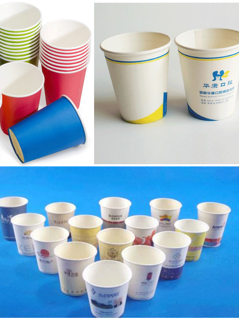 厂家直销一次性纸杯加厚广告水杯彩印logo定制水杯宣传活动杯批发