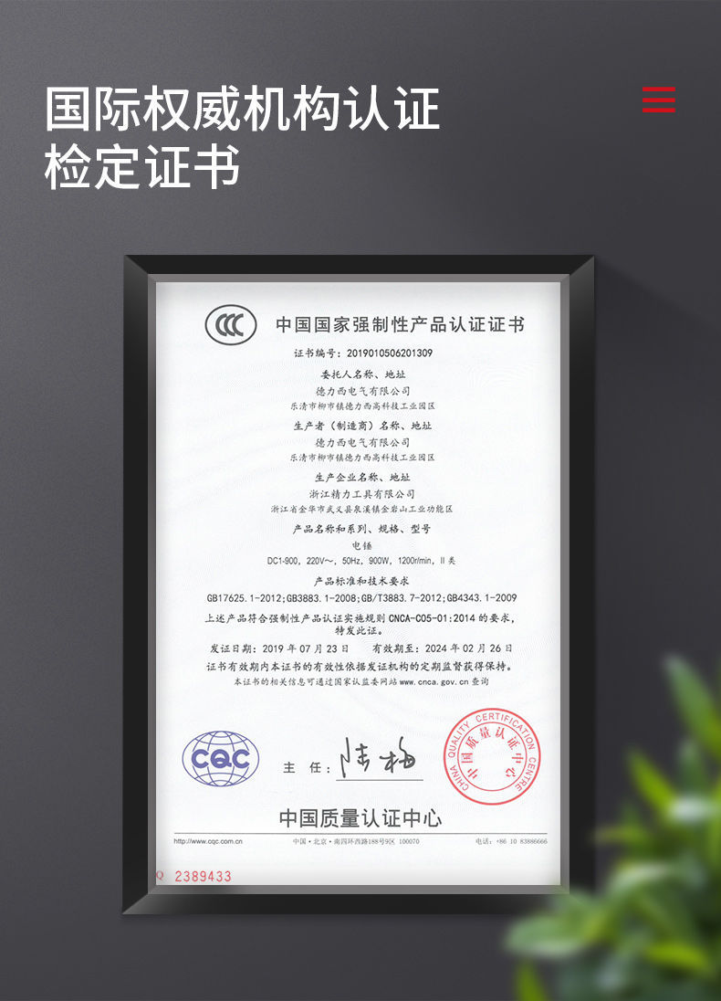 德力西冲击钻电镐电钻家用多功能扁铲凿子大功率电锤含三钻两凿-阿里