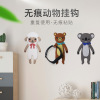 HOTCELLY Cartoon Hooks No trace originality After the door Sticking hook No trace Viscose Refrigerator sticker animal Night market Stall HOTCELLY Cartoon Hooks No trace originality After the door Sticking hook No trace Viscose Refrigerator sticker animal Night market Stall