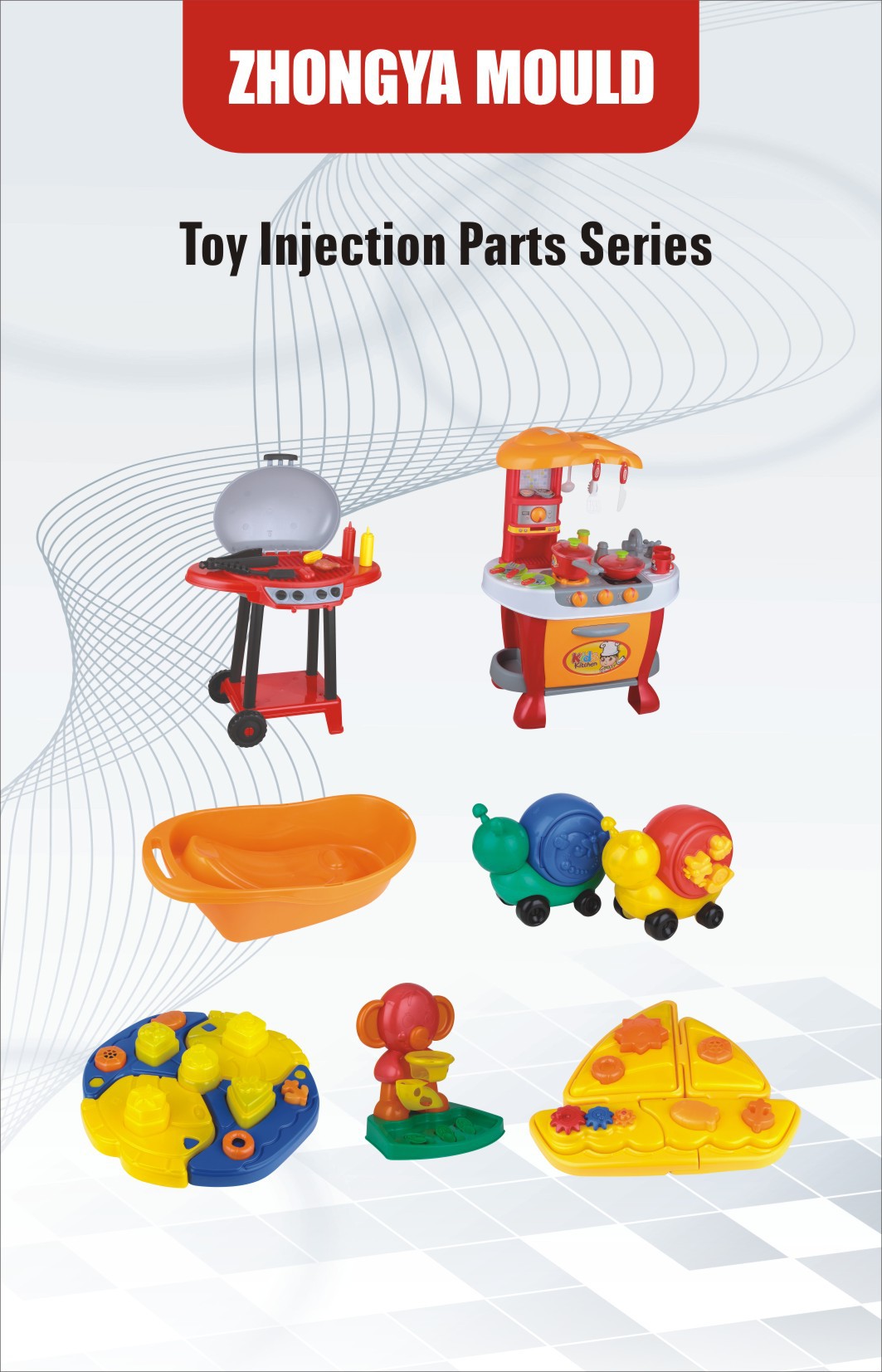 儿童玩具小飞机模具注塑模具塑料模具