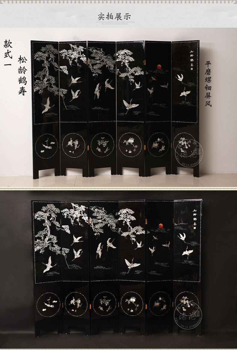扬州漆器厂 厂家直销平磨螺钿松龄鹤寿六扇六折屏风6/s
