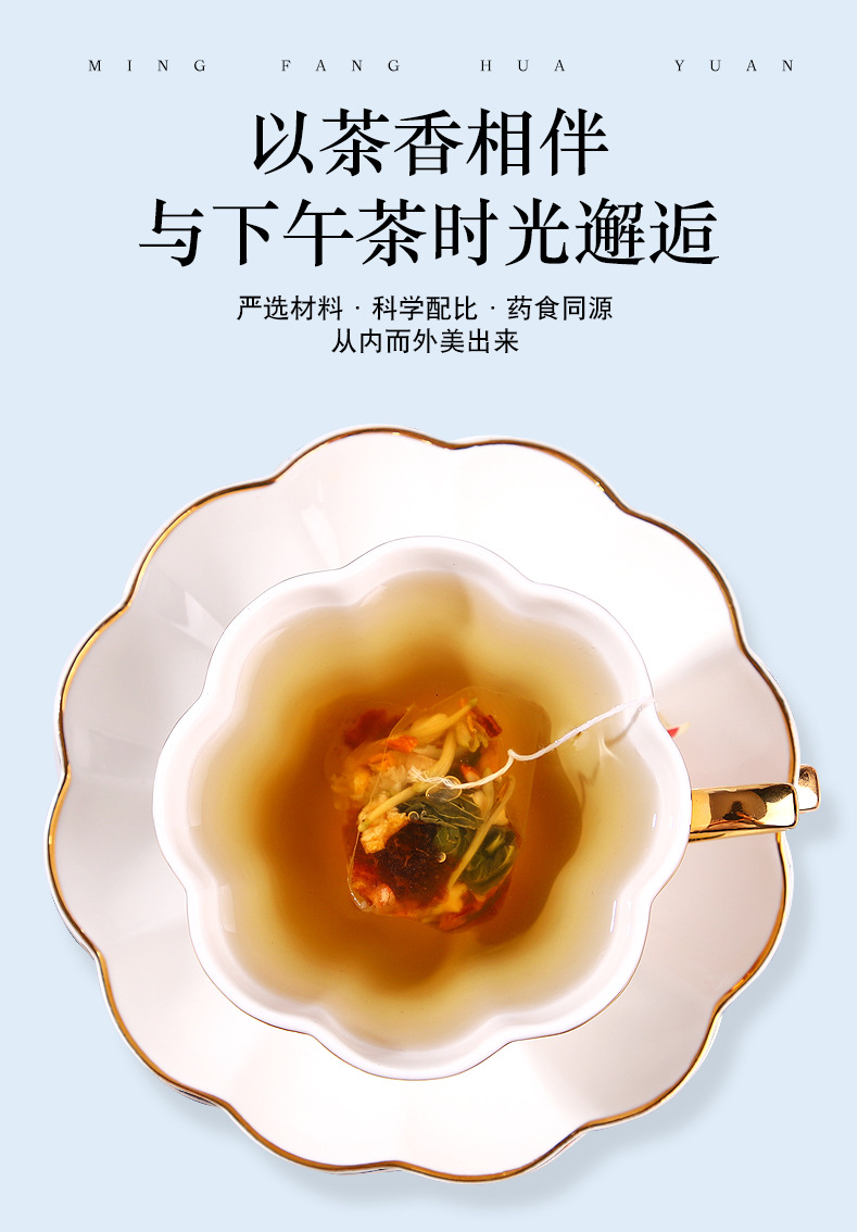 茗方花源 罗汉果双花茶三角包组合茶花草茶oem贴牌代加工批发定制