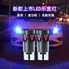 新款解码T10 2016 18SMD 汽车LED示宽灯 雾灯带横流款