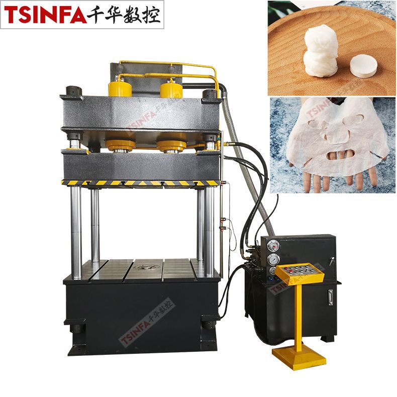 宾馆压缩毛巾机器250吨三梁四柱液压机一模多出双动油压机