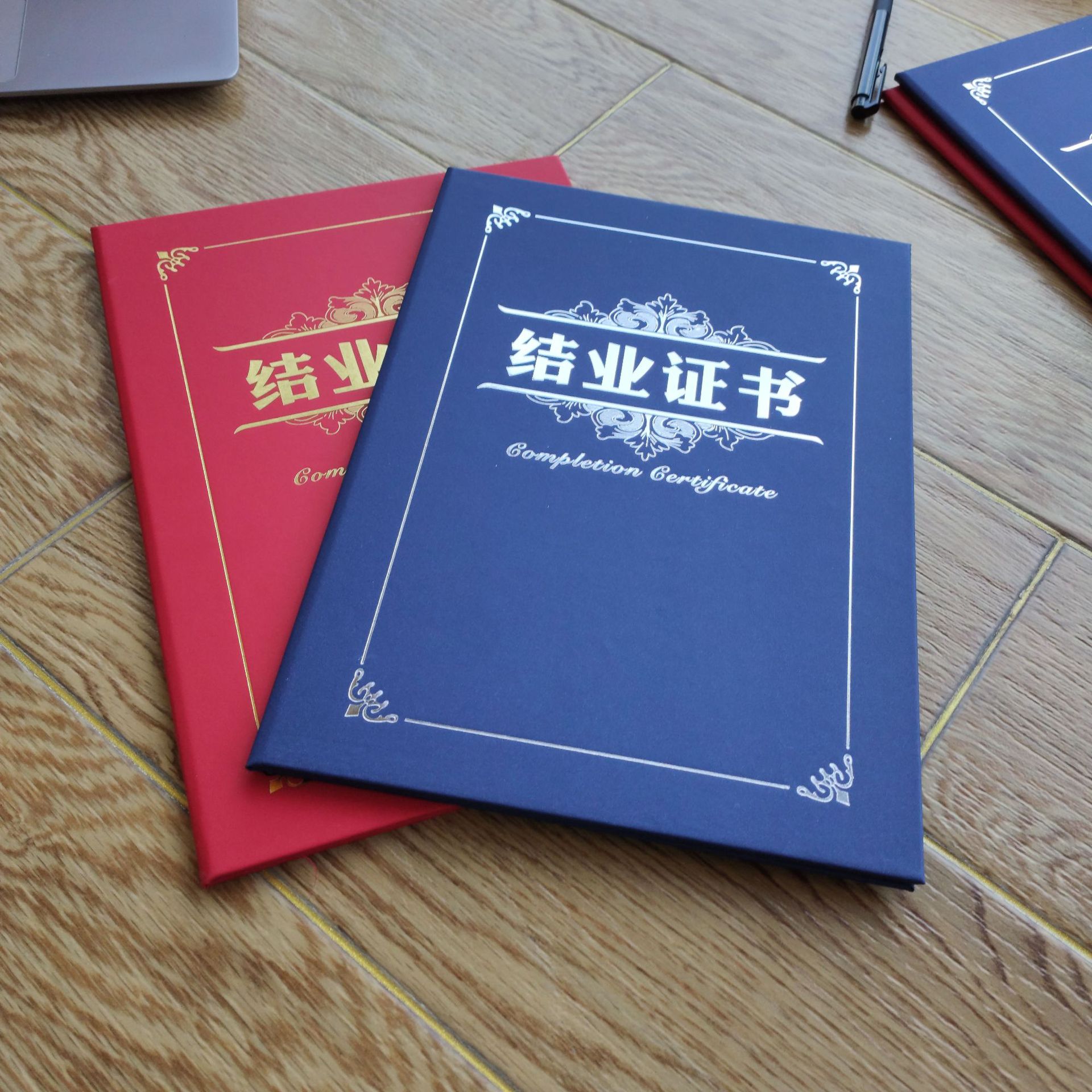 珠光磨砂硬本蓝红色荣誉证书结业聘书培训获奖封皮外壳定制做