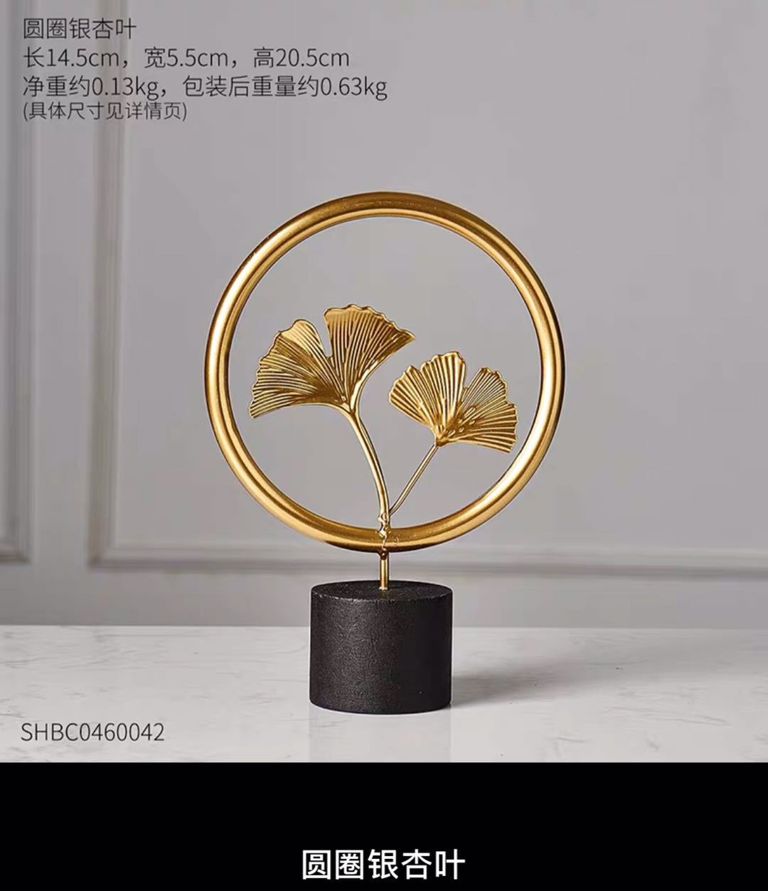 Nordic Minimalist Ins Wrought Iron Golden Ginkgo Leaf Wine Cabinet Entrance Decoration Creative Household TV Cabinet Ornament Furnishing