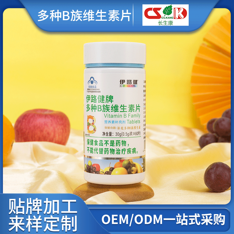 广州工厂蓝帽子越橘叶黄素锌软胶囊 保健品缓解视疲劳oem定制