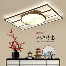 新中式亚克力灯罩客厅吸顶灯简约铁艺铝材东方餐厅卧室书房吸顶灯