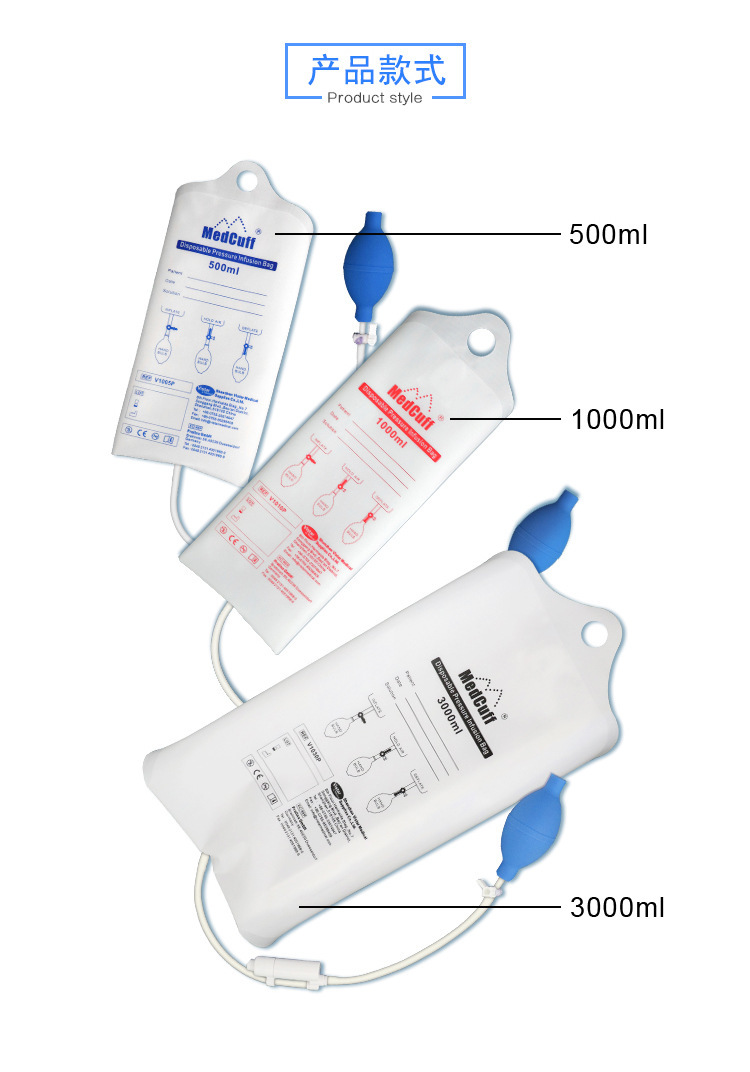 输液加压袋 一次性白色加压器 1000ml pvc软管 tpu材料 厂家直销