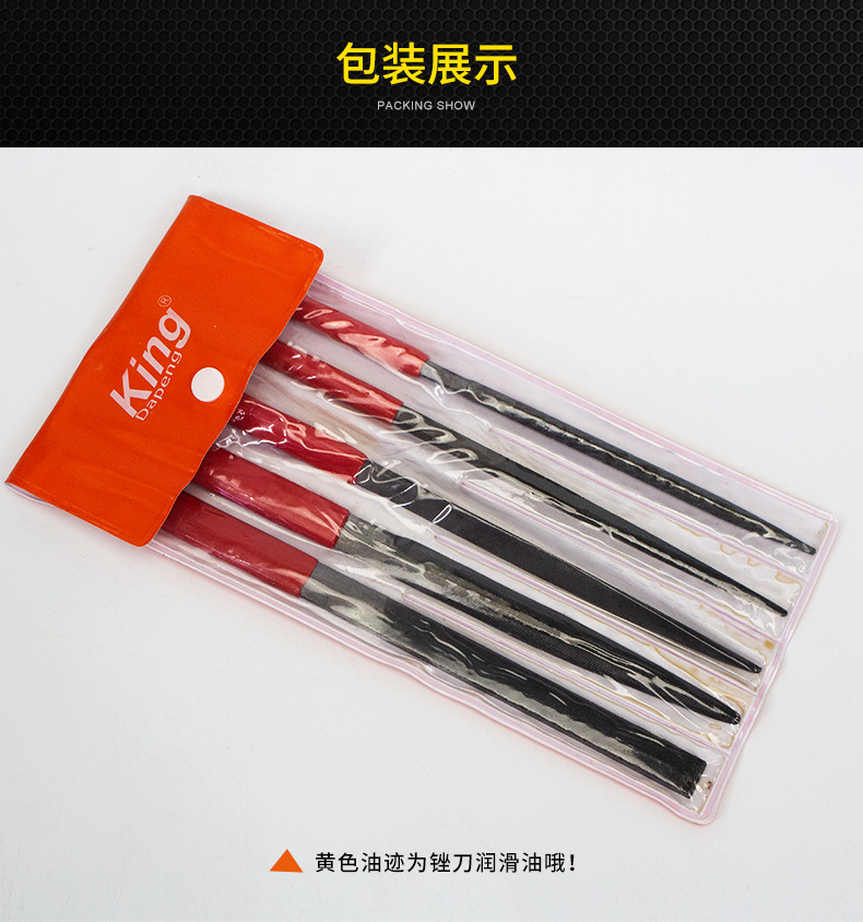king什锦锉刀套装 木工打磨工具 小挫刀钢锉三角半圆迷你整形锉