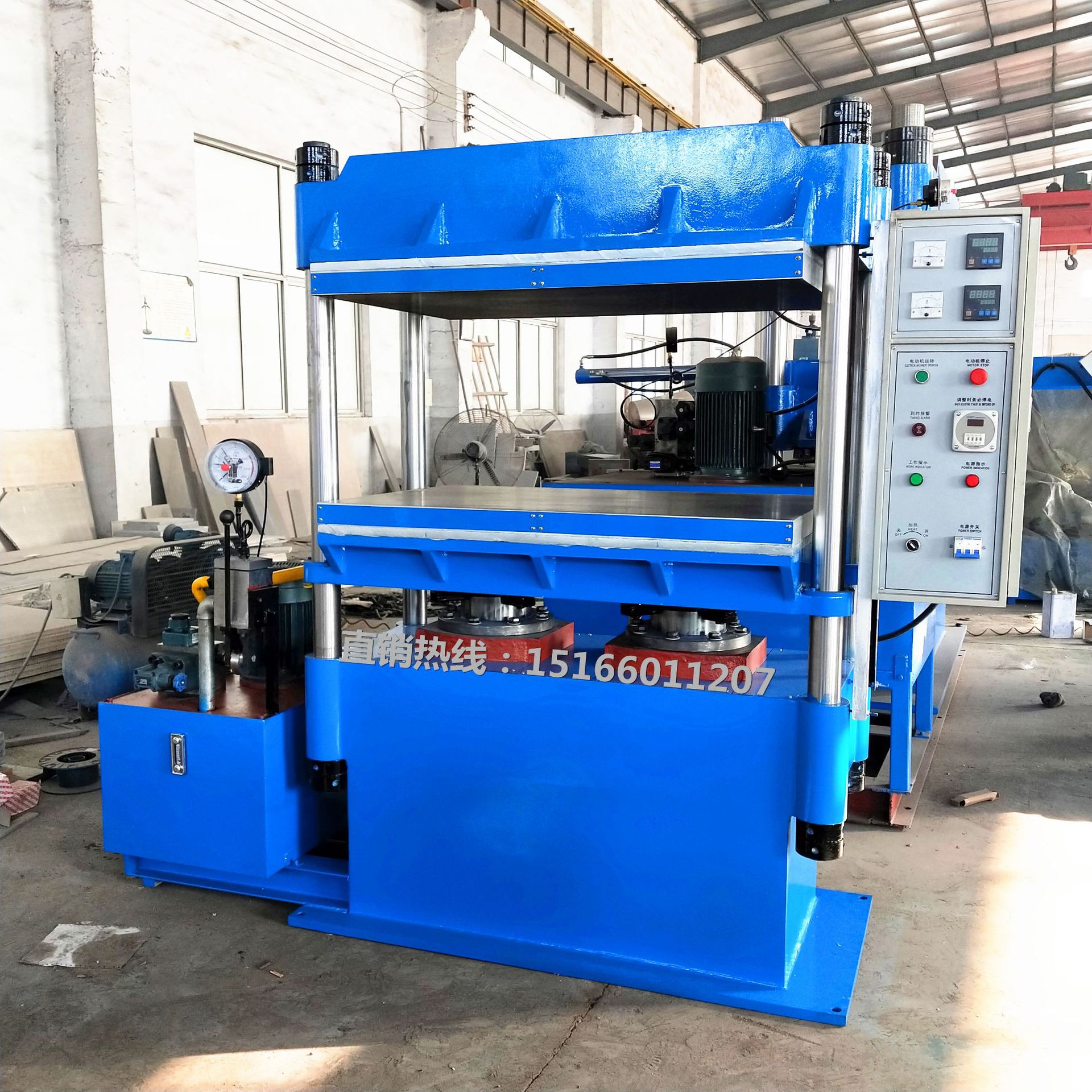 碳纤维制品模压成型油压机 100t柱式长形自动平板硫化机