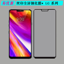 LG Q92 Q60 Q7 G8S G7 K40 K8 K10 Stylo7/6/5/4钢化玻璃保护膜