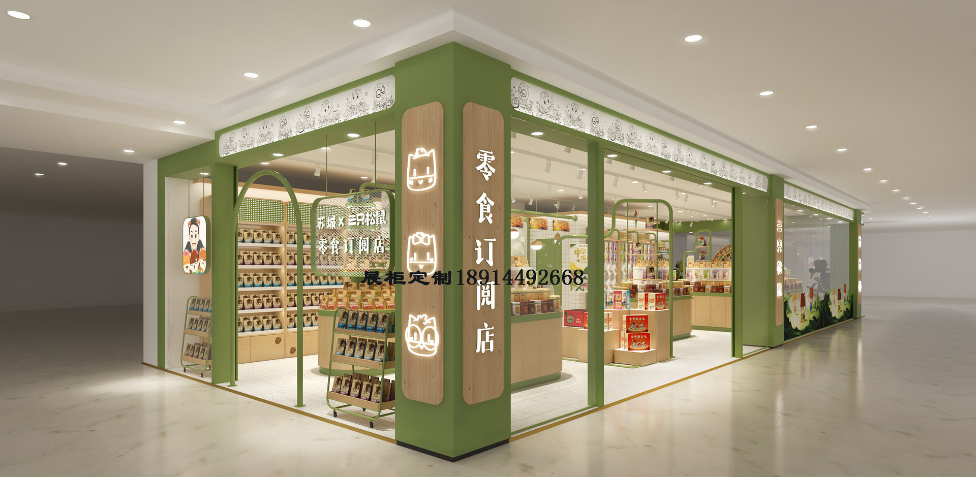 网红零食店三只松鼠店铺设计装修 展示柜道具收银台货架展柜定制