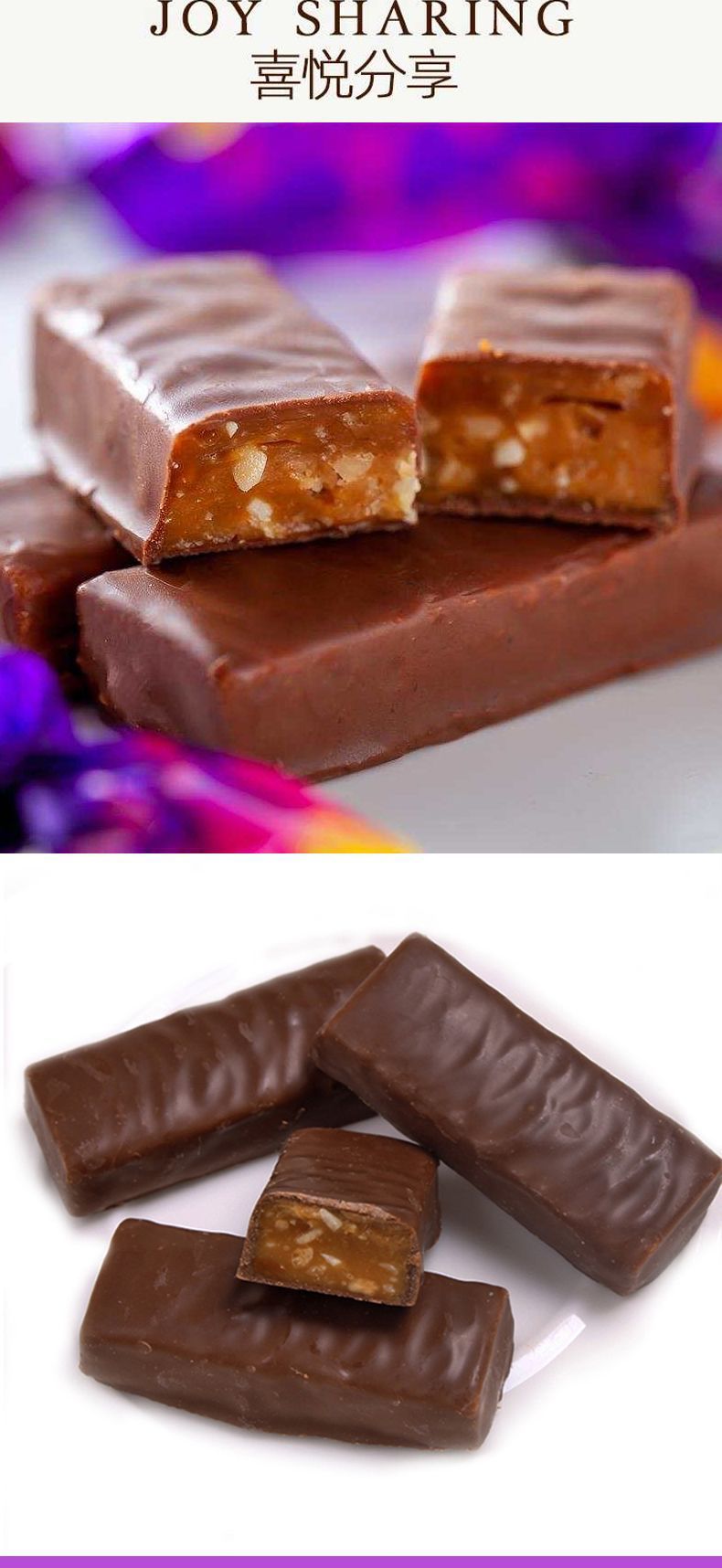 巧克力紫皮糖国产俄罗斯风味网红巧克力夹心酥糖零食喜糖批发代发