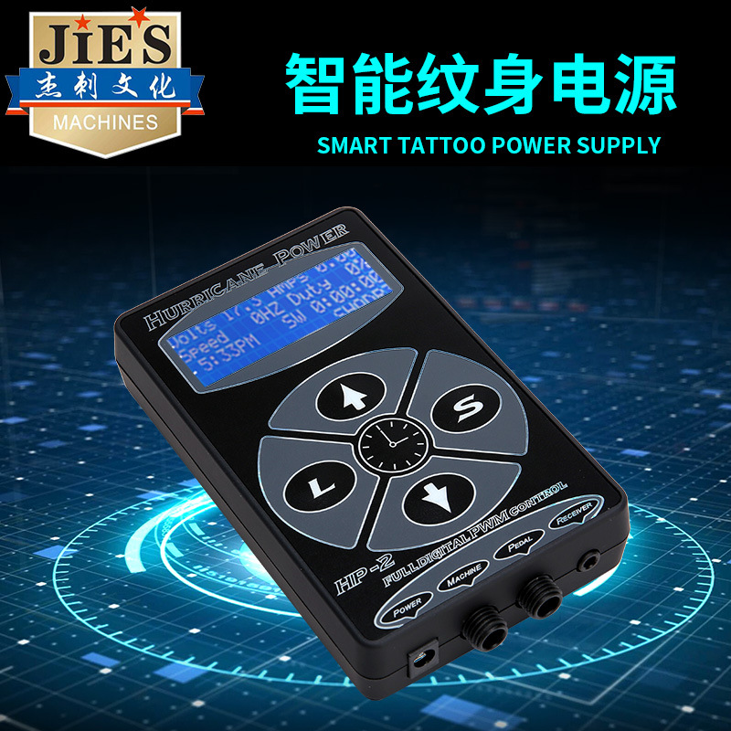 hp2纹身电源变压器增强版专业纹身电源保修大功率多功能纹身器材