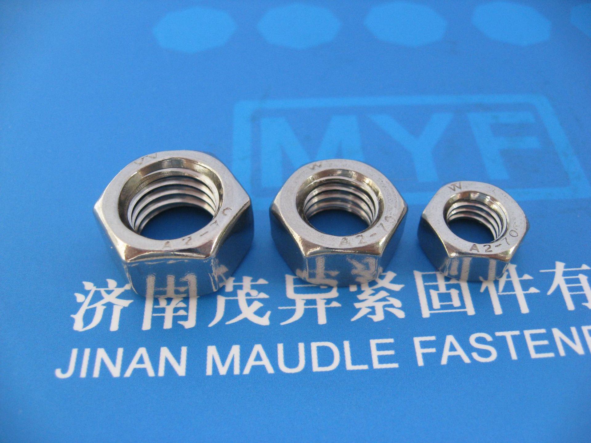 不锈钢1型六角螺母a级和b级iso 4032-1999