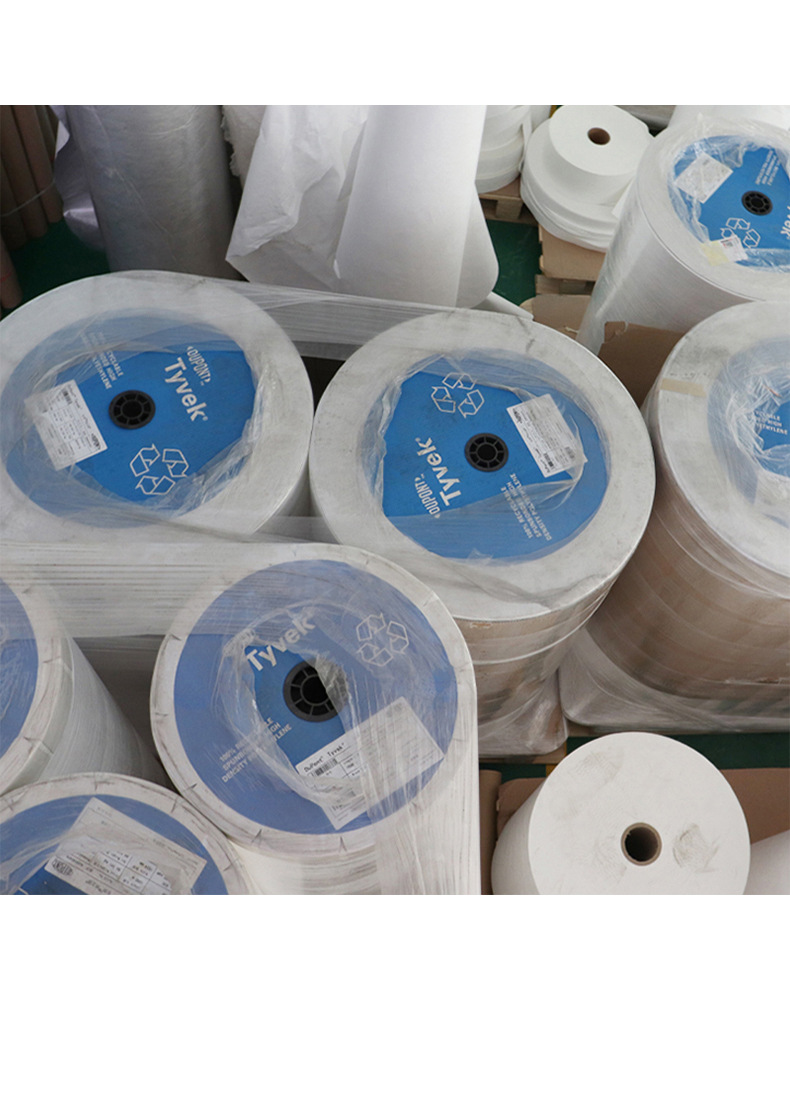 美国杜邦纸1473r 特卫强 防水透气 耐撕 73g软质杜邦面料